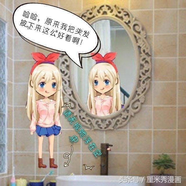 可爱奥莉甜美夏装