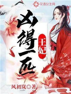 四川有那些名小吃？游戏画面