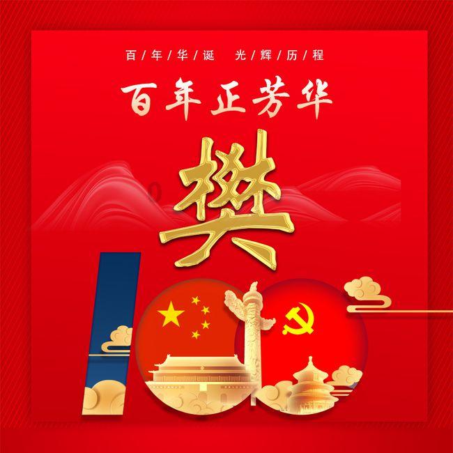 迷你拉力赛车