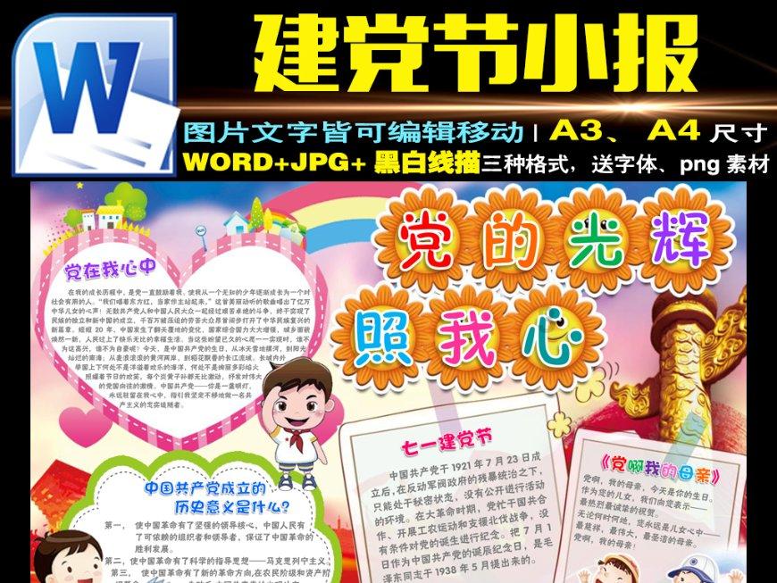 批发市场里的“幸福年味”