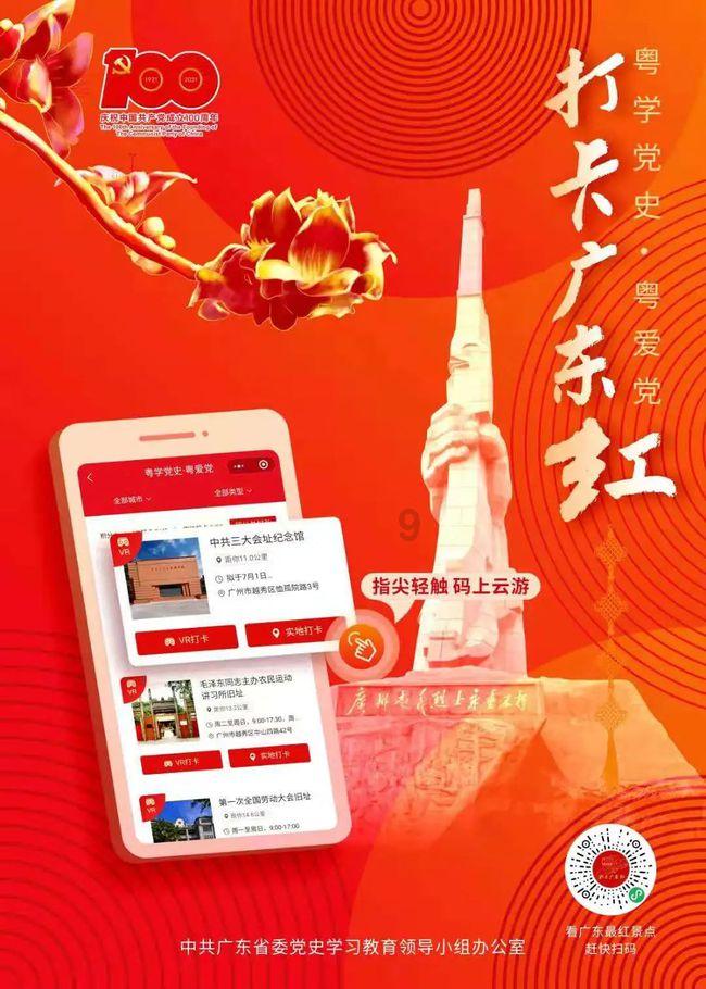 特技摩托聚变