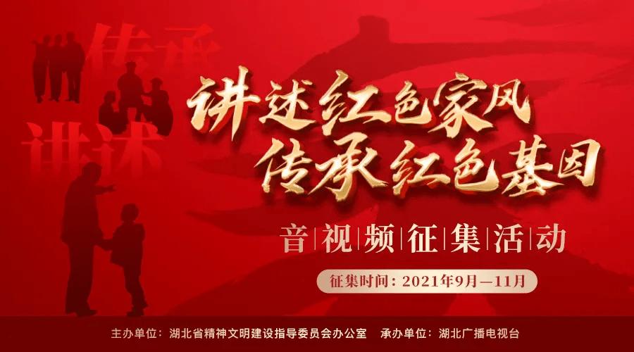新濠影汇扩展零售多元体验大型零售专门店「DON DON DONKI」於2月2日盛大开幕