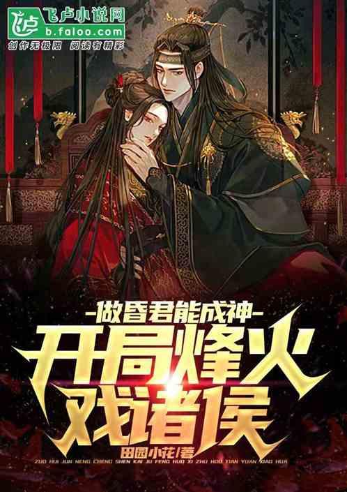 豆娃勇士2