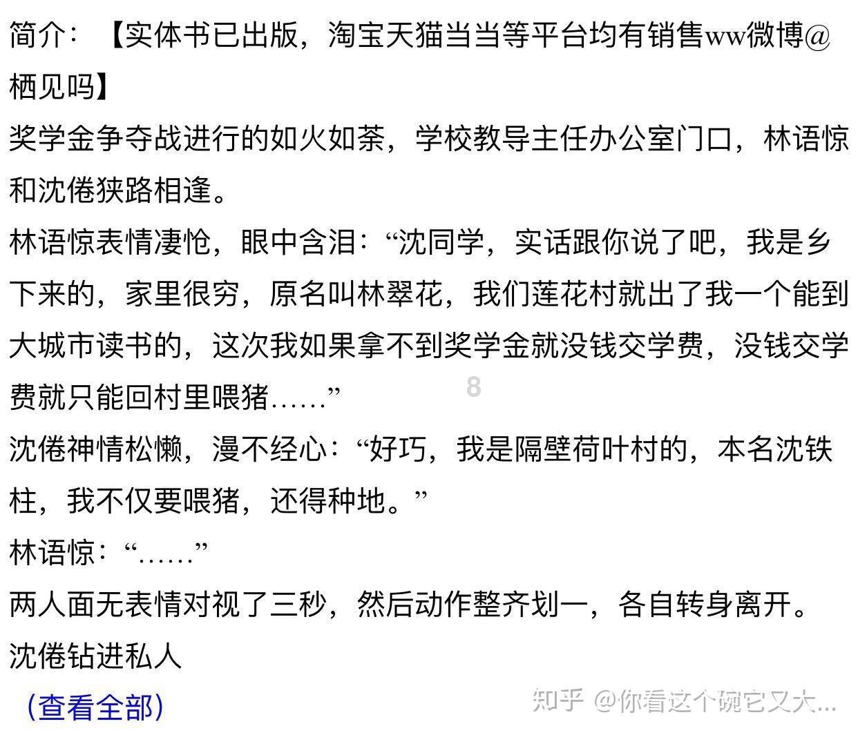 作为家长，我该怎么办？